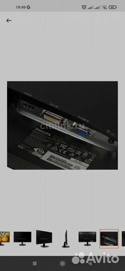 Монитор Philips 243V7qdsb (00/01) 23.8