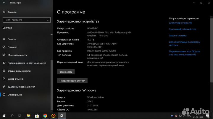 Пк