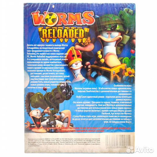 Worms Reloaded (PC DVD)