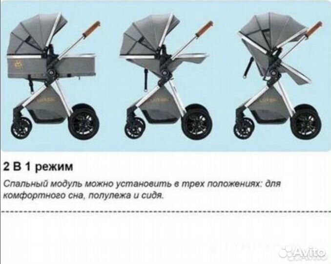 Коляска 2 в 1 luxmom + комбинезон