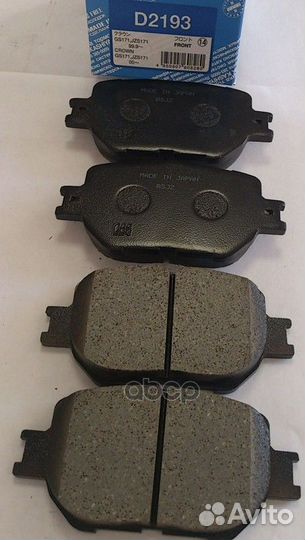Колодки тормозные, передние D2193 Kashiyama