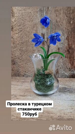 Подарок девушке на 8 марЦветы из холодного фарфора