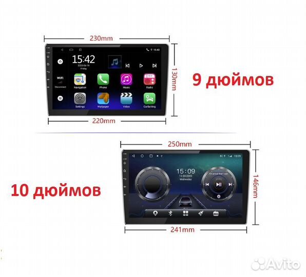 Магнитола 2-32Gb DSP IPS 4G+WiFi Андроид 10