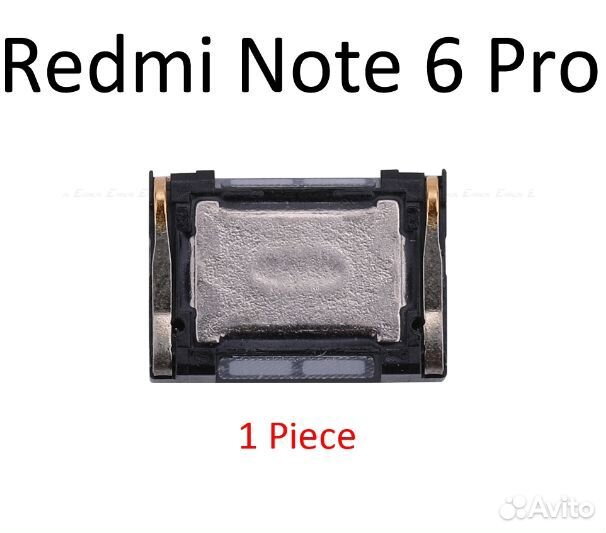 Слуховые динамики для смартфонов