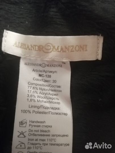 Шапка зимняя женская