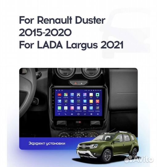 Logan Duster Largus android магнитола teyes