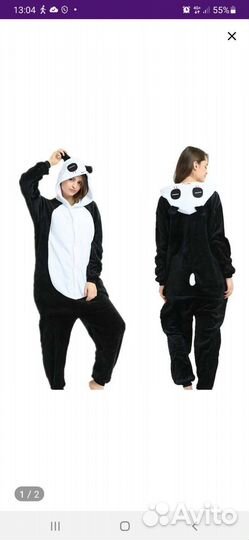 Кигуруми panda