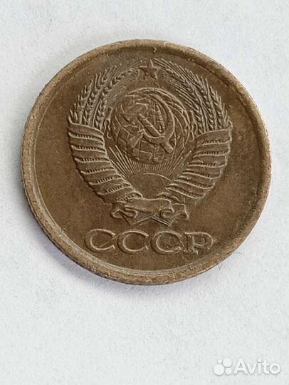 Монеты СССР редкие