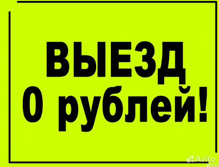 Ремонт и обслуживание кофемашин / Гарантия