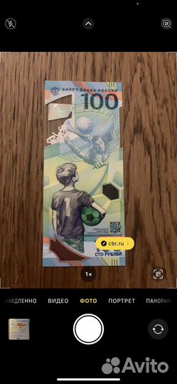 Коллекционная купюра 100руб чм 2018
