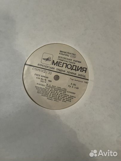 Грампластинки Бах. Рихтер