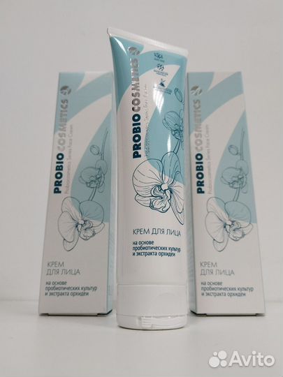 Набор косметики ProBioCosmetics