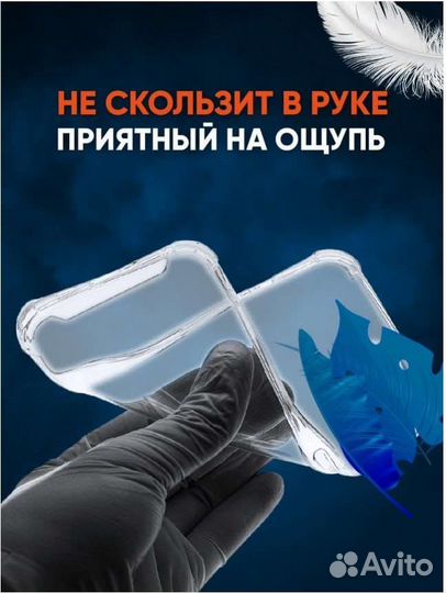 Чехол силиконовый на телефон Infinix Hot 30i