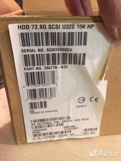 Серверные жёсткие диски scsi Hp