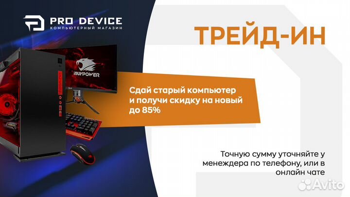 Игровой пк Ryzen 5500/16gb/RTX 3070/SSD