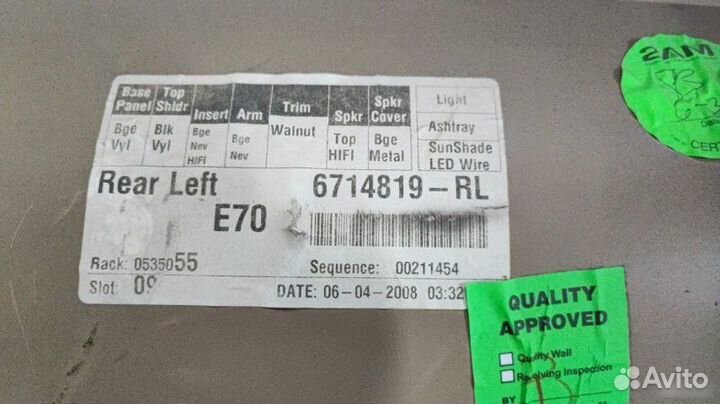 Обшивка двери задняя левая Bmw X5 E70 2007-2013