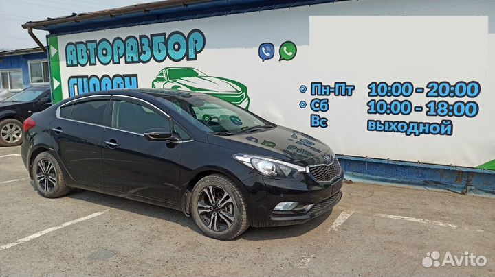 Рамка магнитолы Kia Cerato 3 84740A7110WK