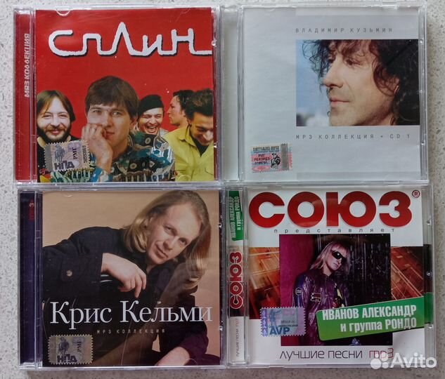 Музыка Русский рок Диски CD mp3 DVD