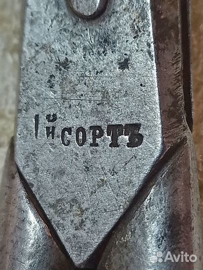 Старинные ножницы внутри