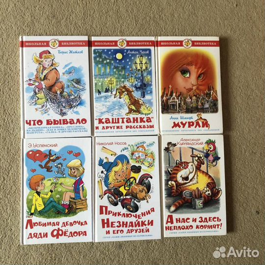 Детские книги от издательства самовар 22 книги