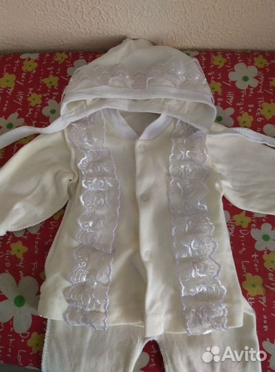 Комплект на выписку