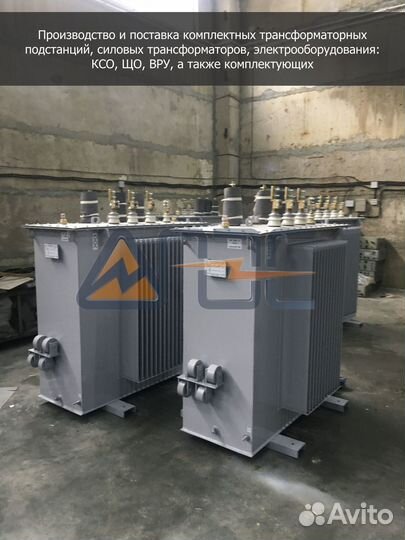 Трансформатор тмг 630-10-0,4 У Ун-0