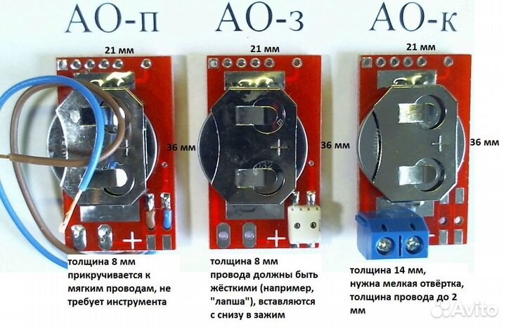 Автооткрывашка для домофона