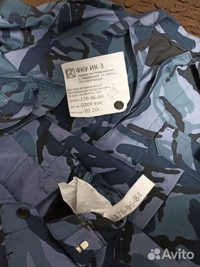 Форма фсин мужская