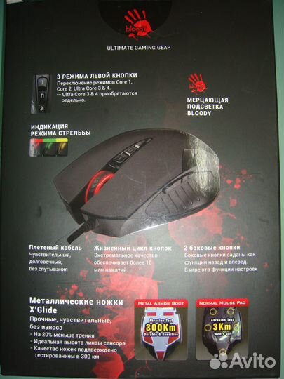 Мышь игровая A4tech Bloody V5