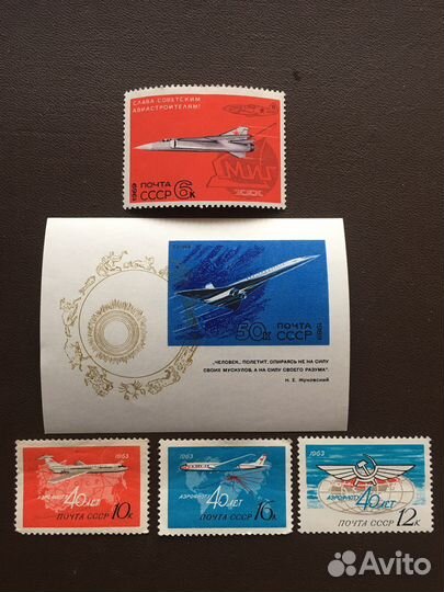 Коллекционые марки