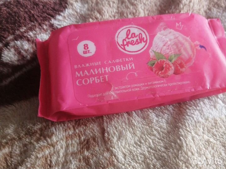 Салфетка новая с малиновым вкусом