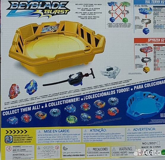 Набор Волчков Бейблэйд+ Арена