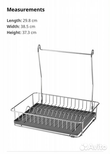Икеа гультарп сушка для посуды