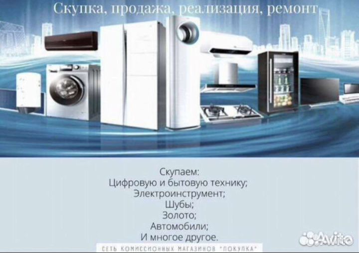 Ноутбук Packard bell