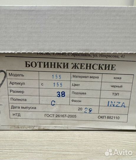 Ботинки берцы женские 38