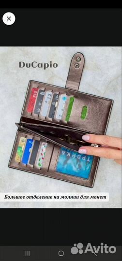 Портмоне женское