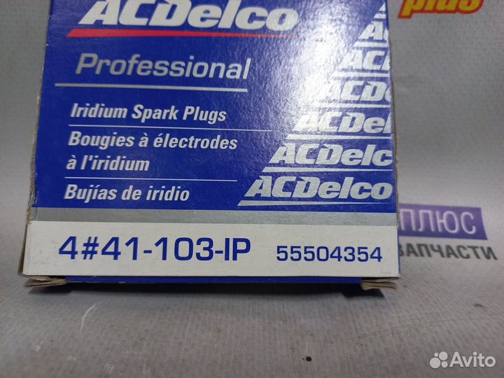 Свеча зажигания Cadillac XT5 2,0T