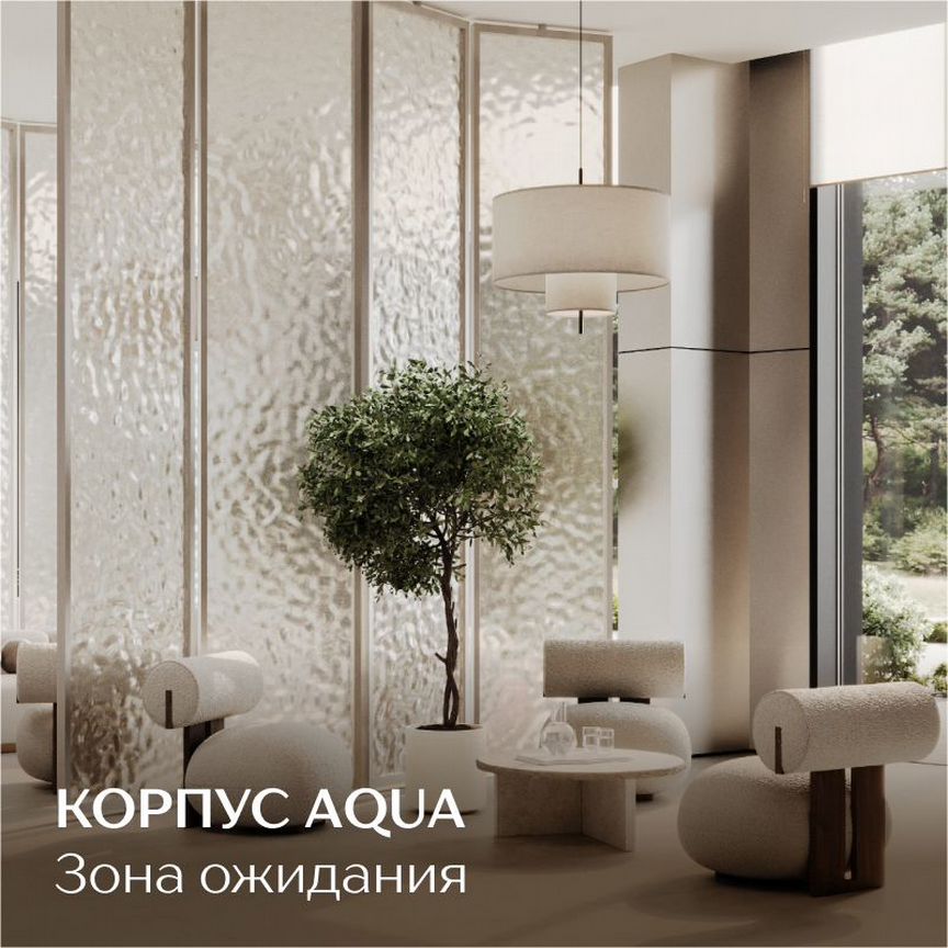 2-к. квартира, 46,6 м², 8/26 эт.