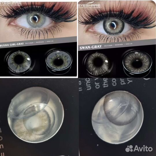 Линзы контактные цветные с контейнером