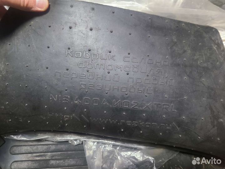 Ковры салона резиновыеNissan X-TrailT31(2007-2014)