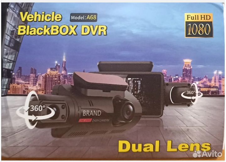 Видеорегистратор