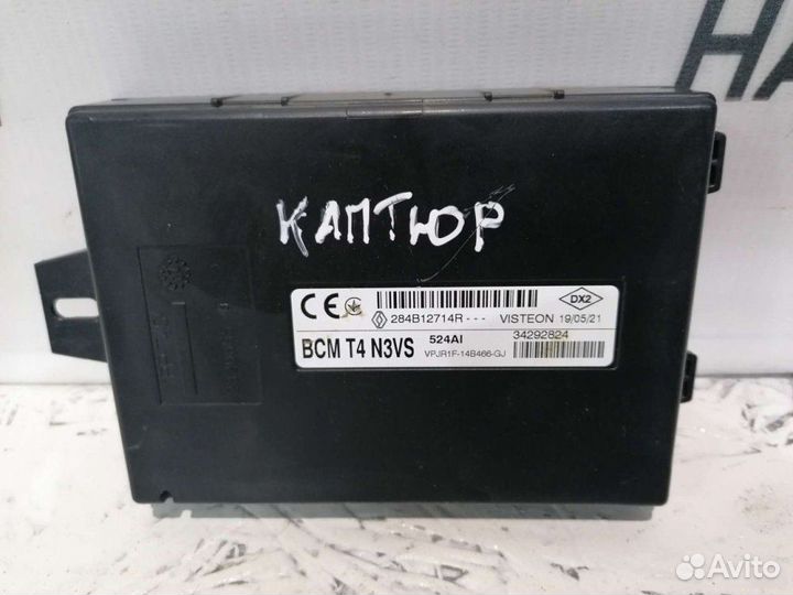 Блок Renault Kaptur BCM