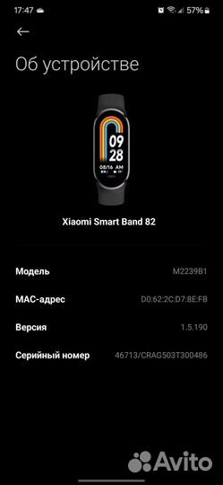 Фитнес браслет Xiaomi Mi Band 8 (CN)