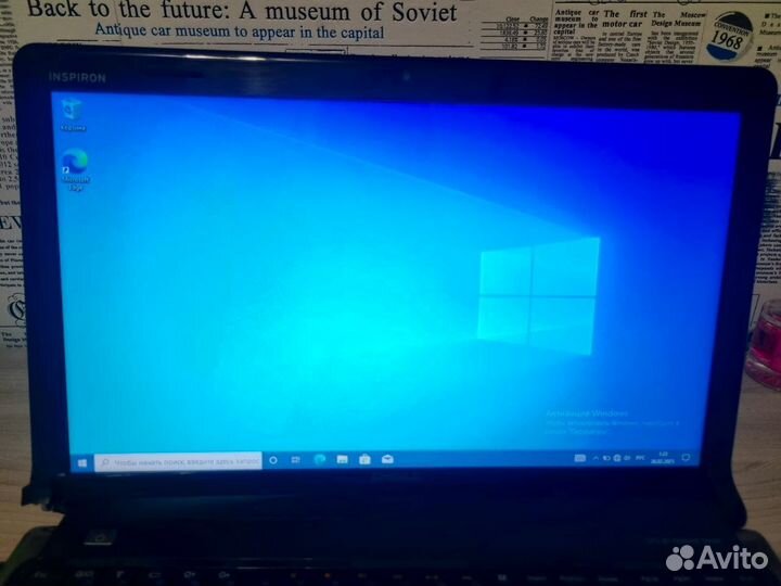 Dell Inspiron 1564