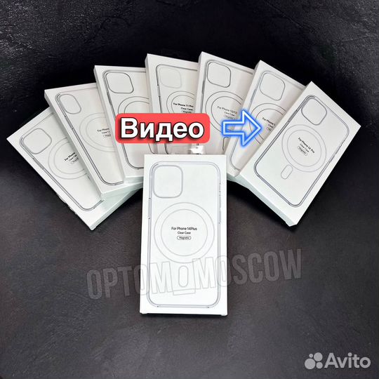 Чехол MagSafe для iPhone оптом