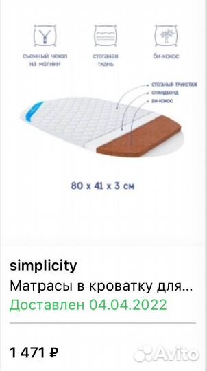 Набро для изготовления люльки. Макраме люлька