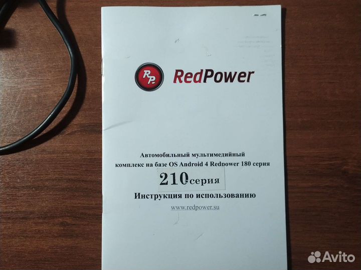 Авто магнитола бу