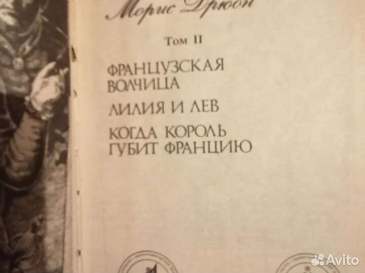 Книги 1 и 2 том