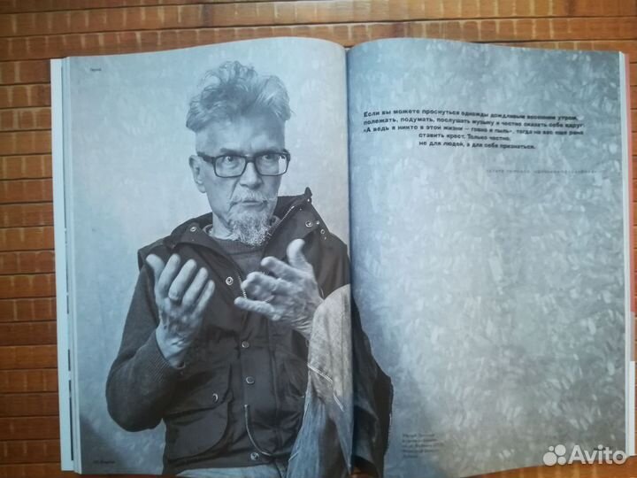 Журнал Esquire (Эсквайр)