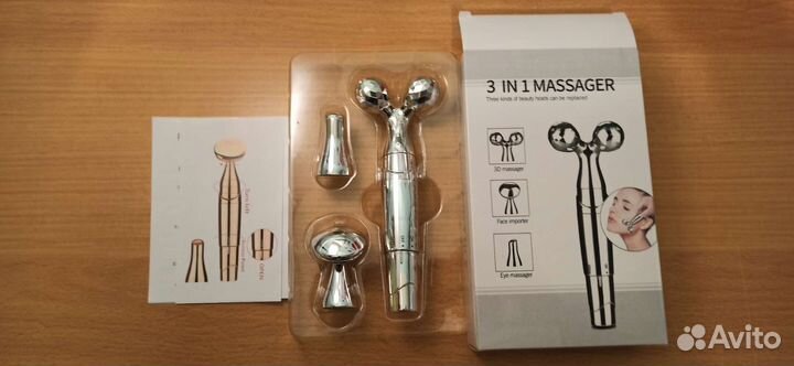 Массажёр для лица с вибрацией 3 в 1
